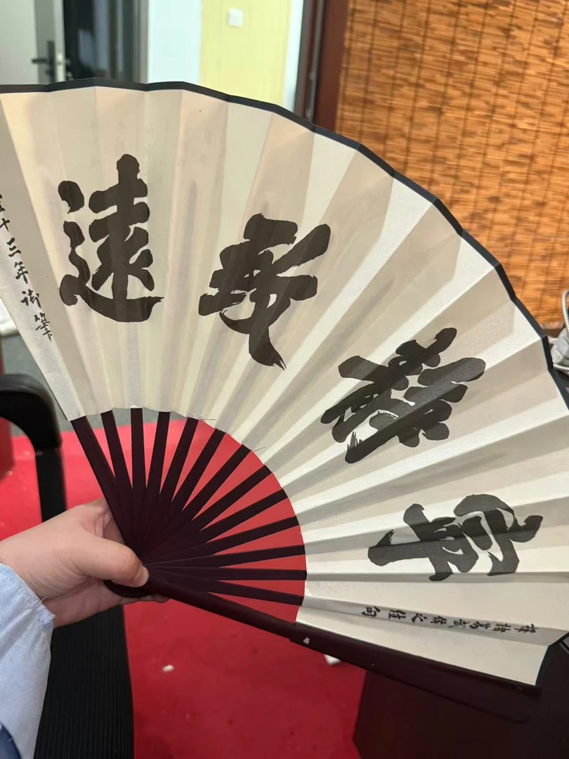 扇子     【闪购商品】