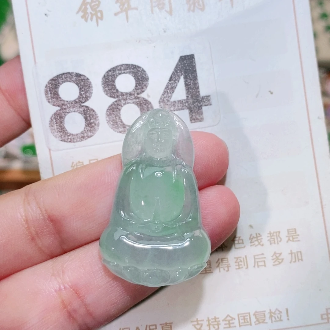 【闪购商品】未镶嵌挂件翡翠裸石