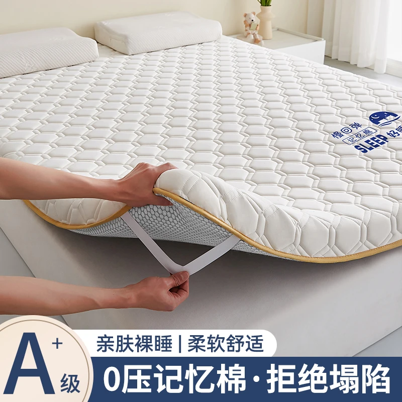 记忆棉床垫加厚家用软垫租房专用榻榻米垫子宿舍学生单人海绵褥子