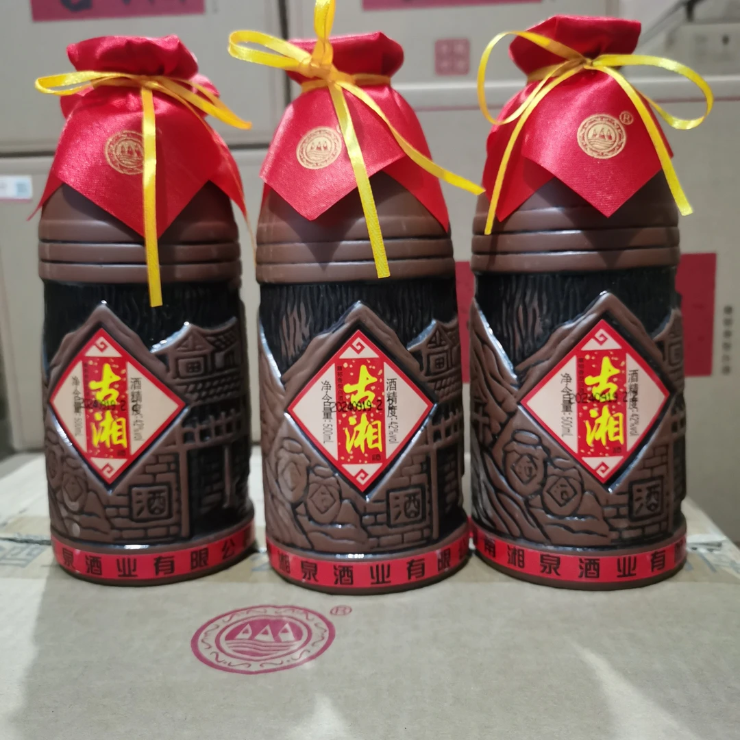 古湘古湘光瓶42度500ml53%Vol