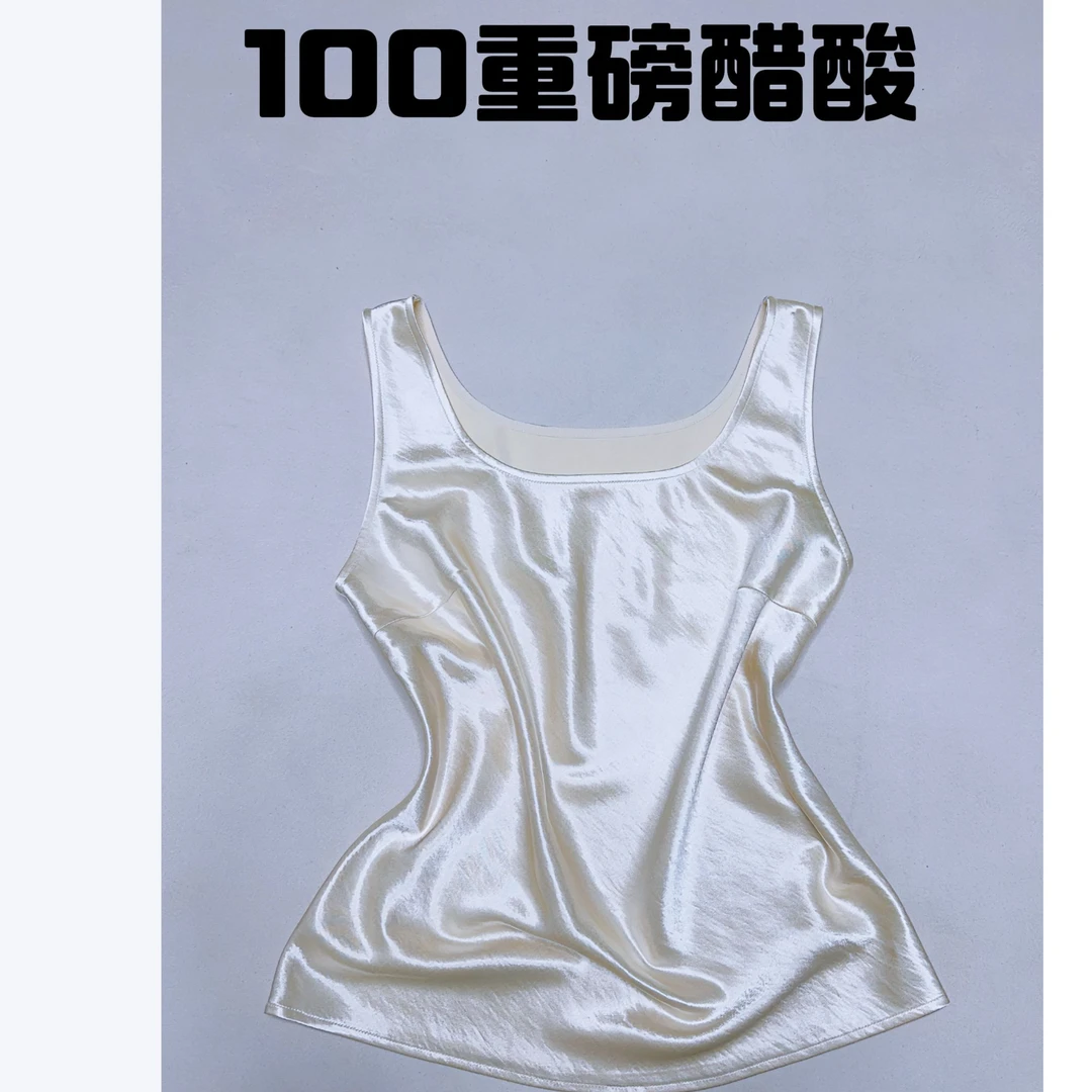 【chen专属】100重磅三醋酸吊带背心时尚气质修身显瘦吊带女66053