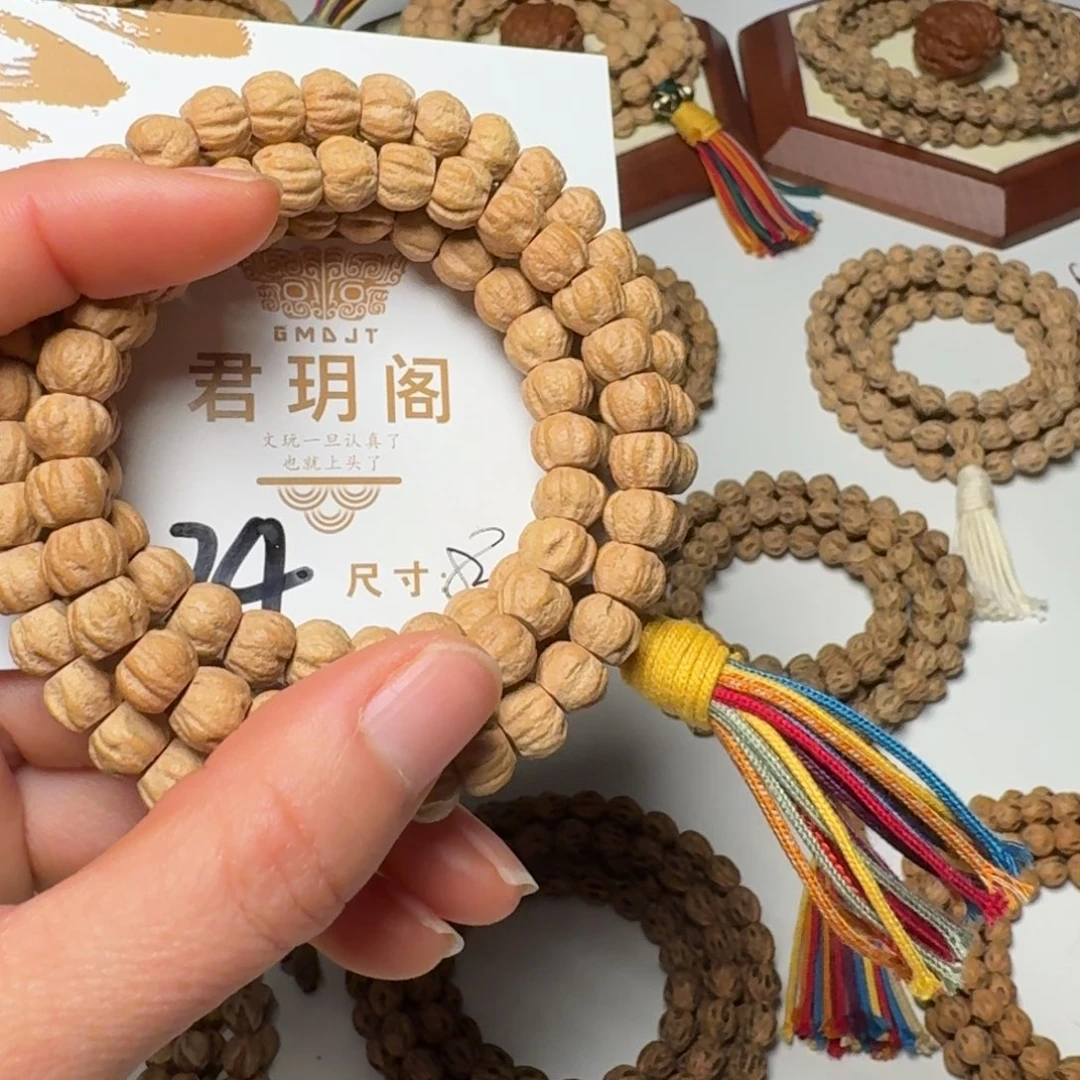 只***人柏香籽/百香籽吊坠