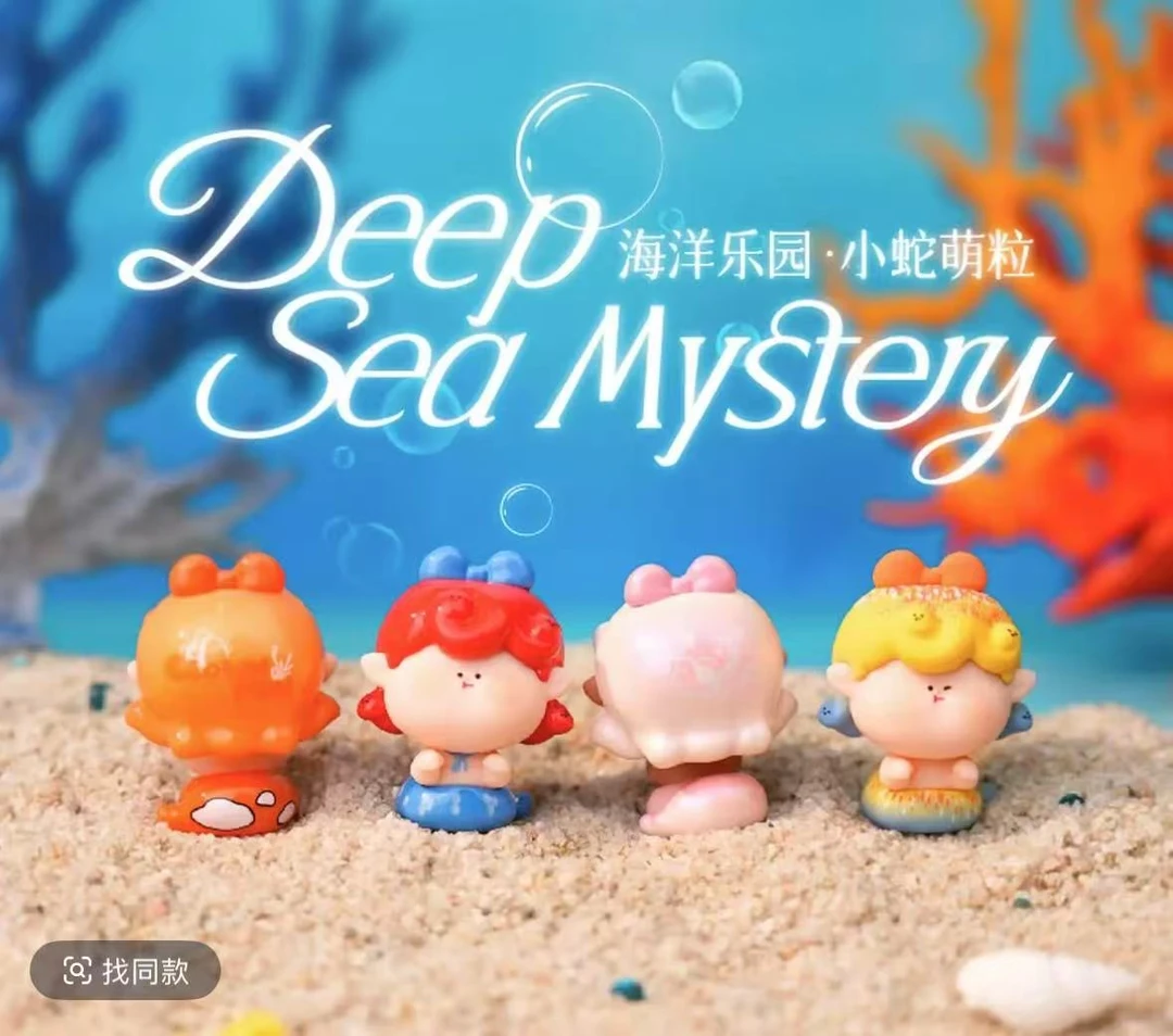 (拆盒)阿玛莉莉丝海洋乐园小蛇二代萌粒