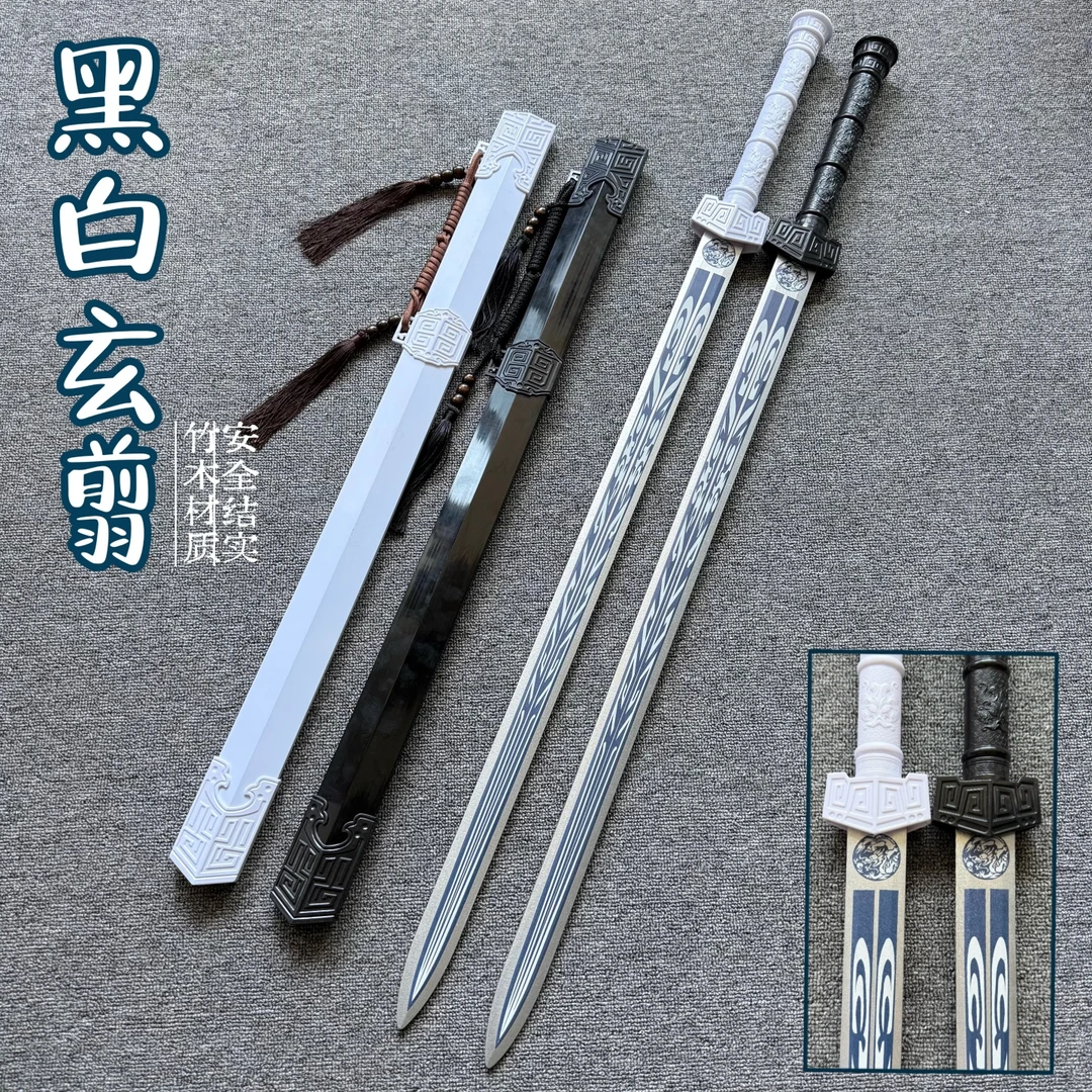 小短木剑古风道具训练竹剑儿童玩具宝剑汉剑秦剑赵云剑唐横刀木刀