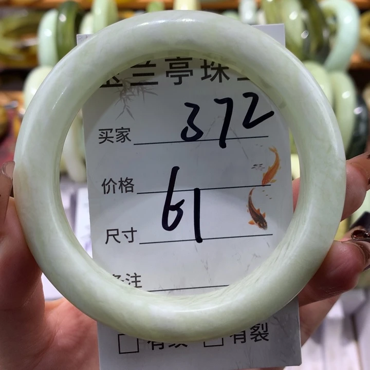 未镶嵌蛇纹石玉手镯