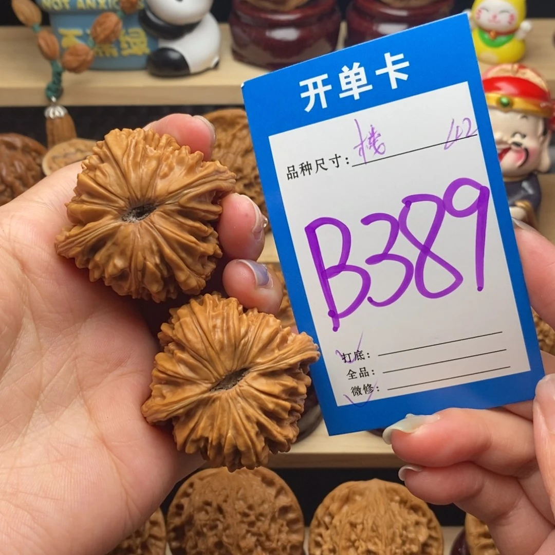 文玩核桃把件四座楼42