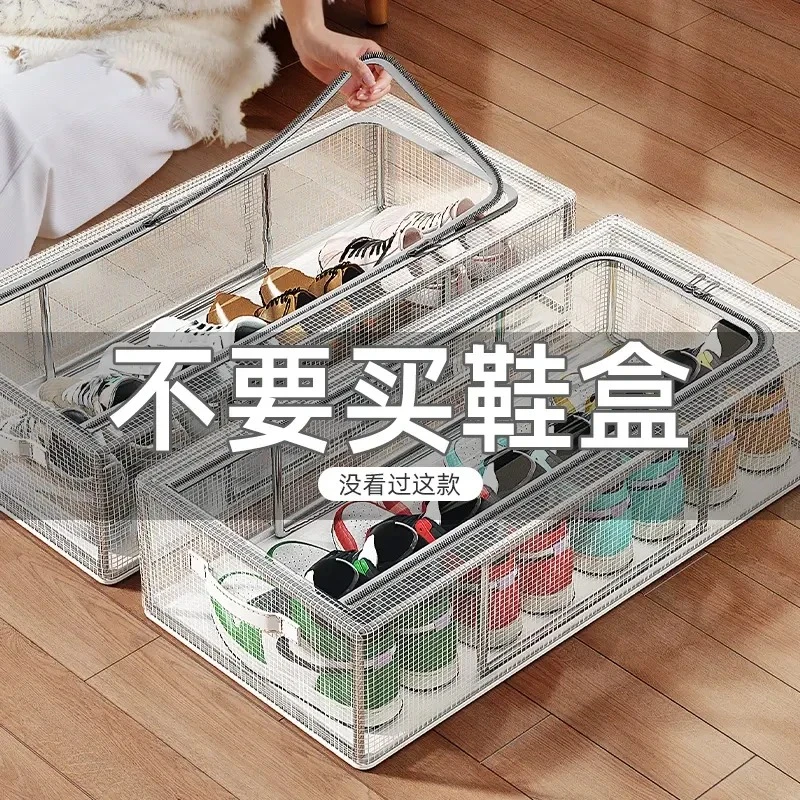 防潮不锈钢鞋盒收纳省空间透明防尘鞋柜床下放靴子鞋托折叠鞋架-D