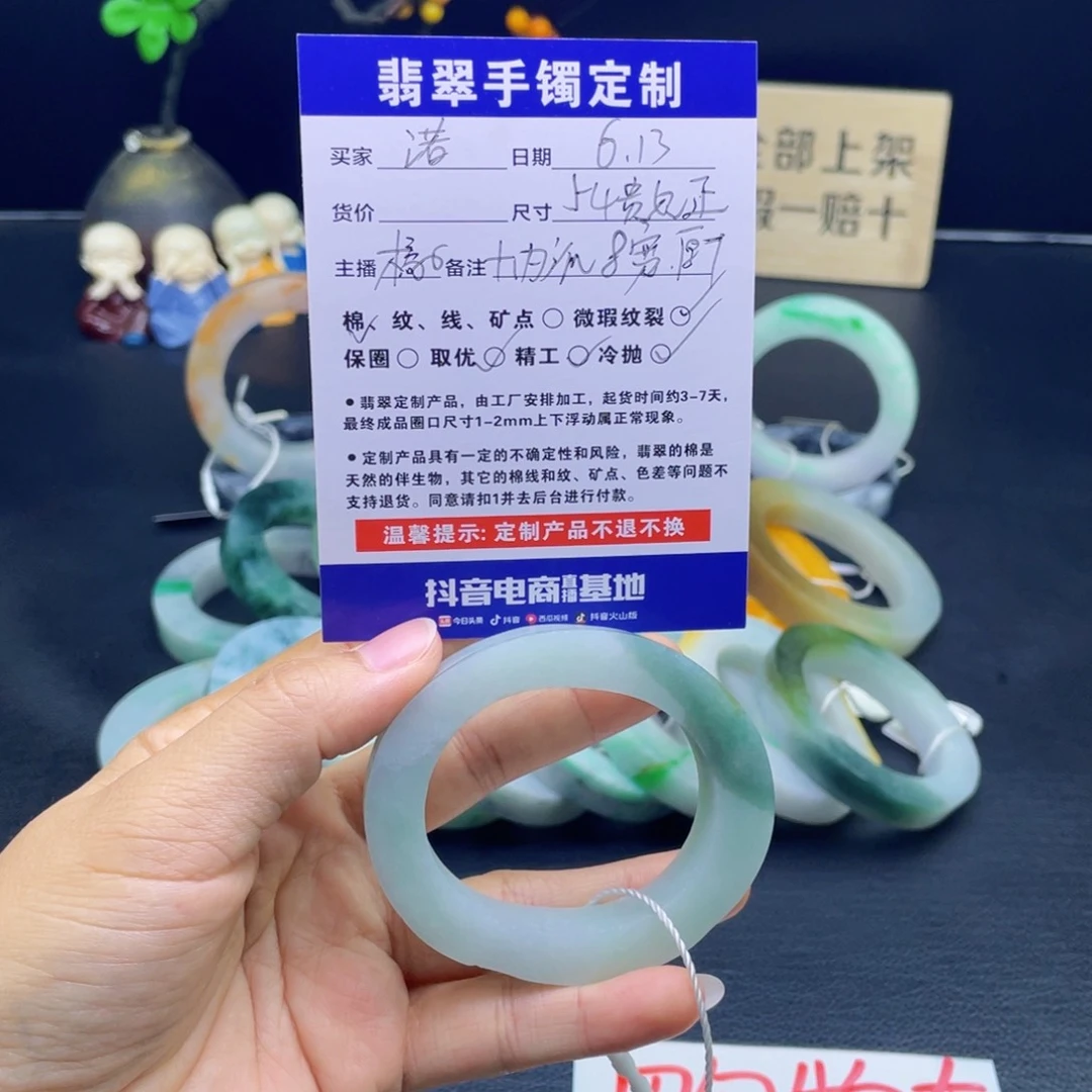 定制翡翠翡翠未镶嵌诺*诺