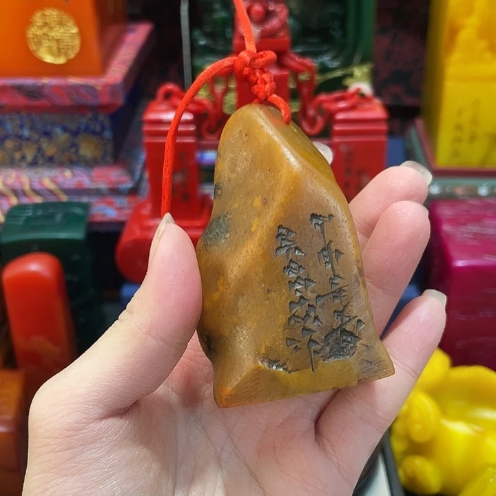 印石寿山石篆刻印章引首章闲章姓名章生日礼物