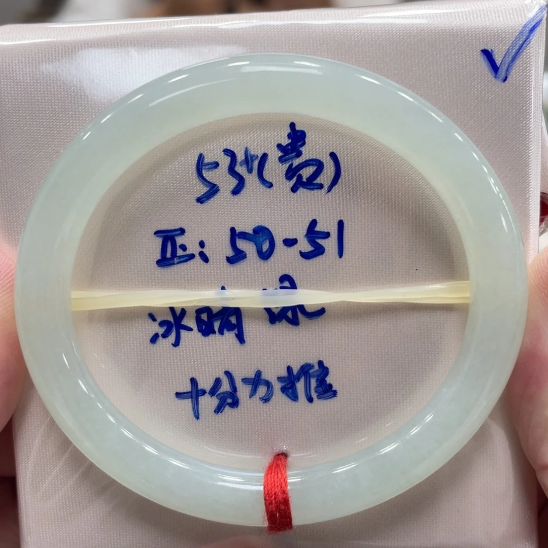 翡翠未镶嵌手镯翡翠