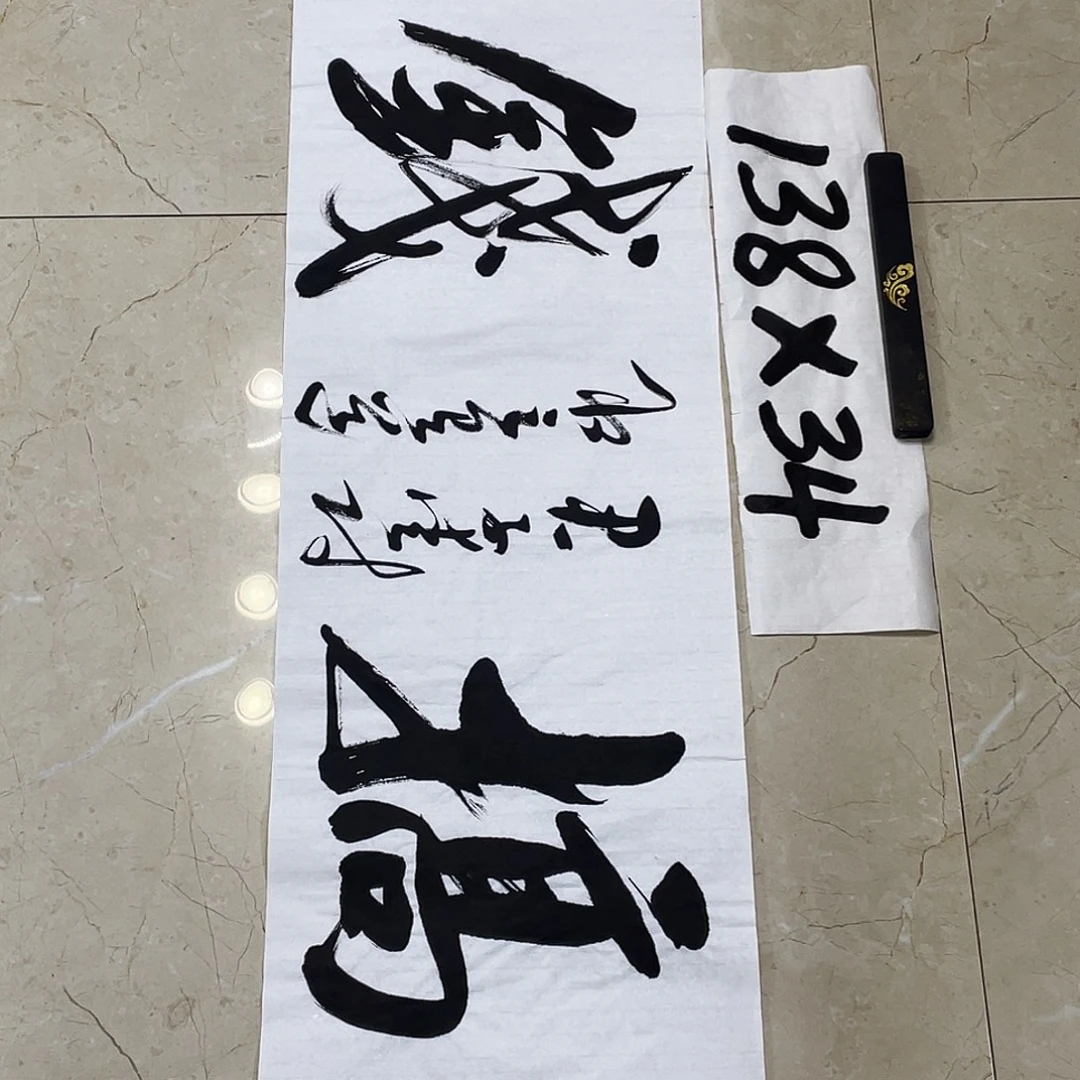 书法Lvqinzhenshufa