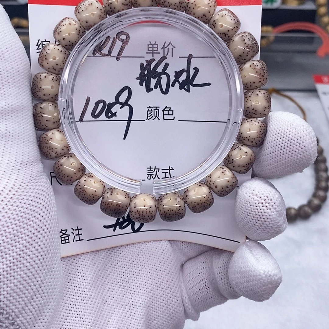 星月菩提手串k19 观唐星月菩提