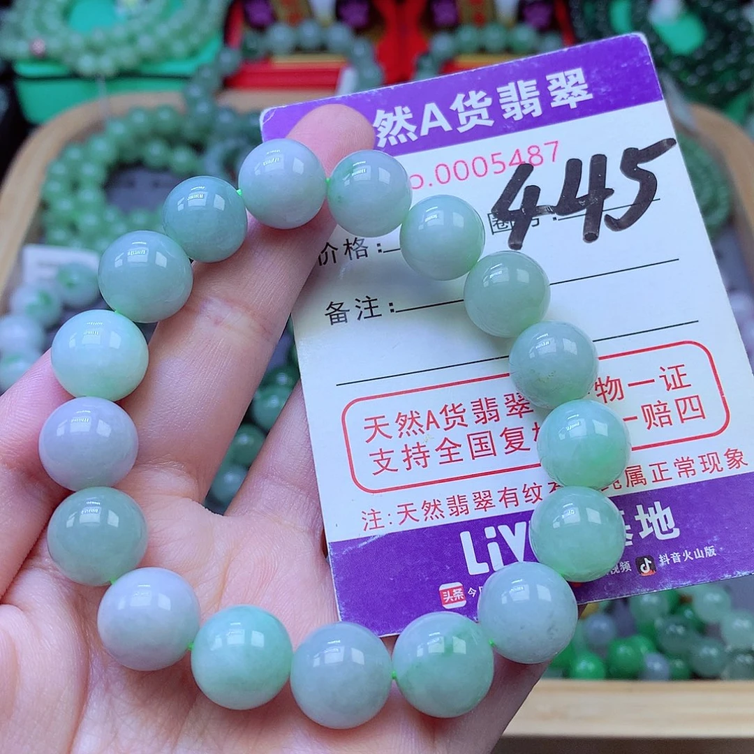 毛衣链未镶嵌翡翠12.8