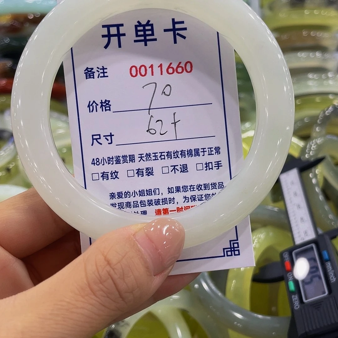 未镶嵌蛇纹石玉手镯桃*