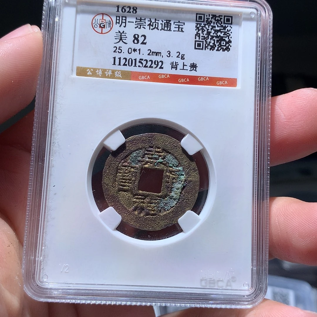 金属QY。阿钱钱钱钱钱2292