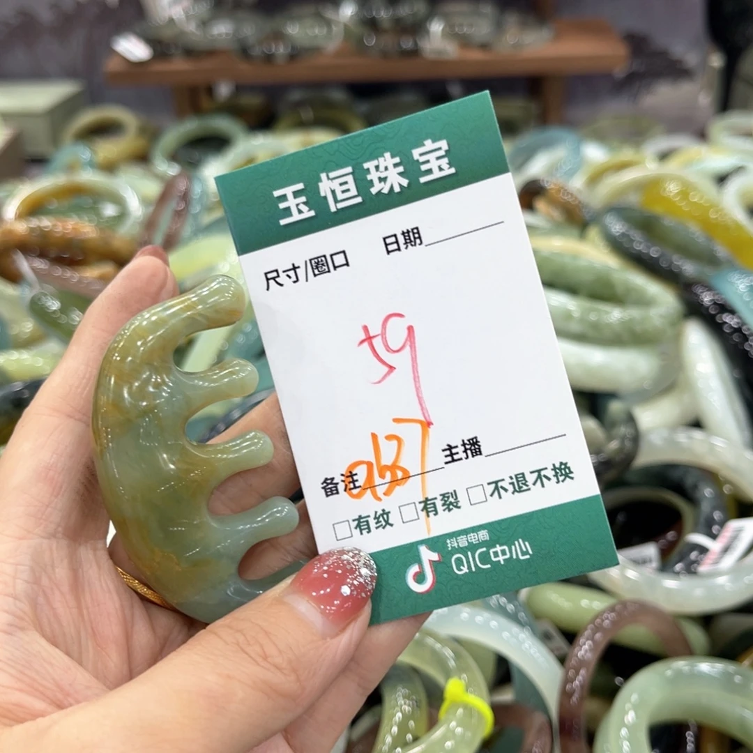 狐***狸蛇纹石玉未镶嵌手镯