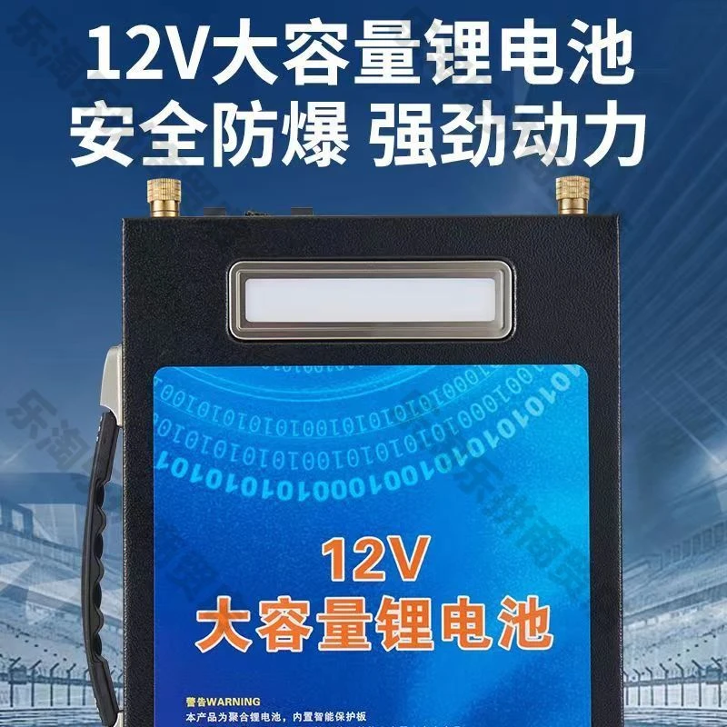 锂电池12v大容量夜市露营超轻户外锂电瓶摆摊照明疝气灯逆变器