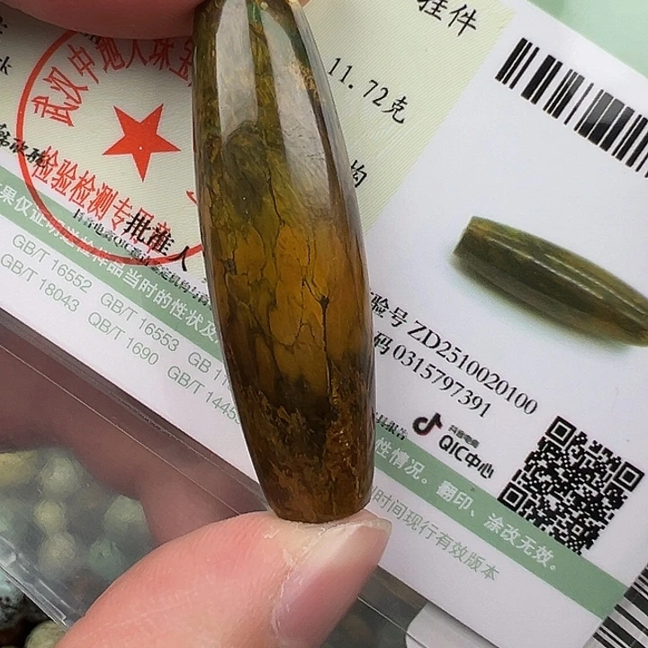 绿松石未镶嵌配饰卡12.8