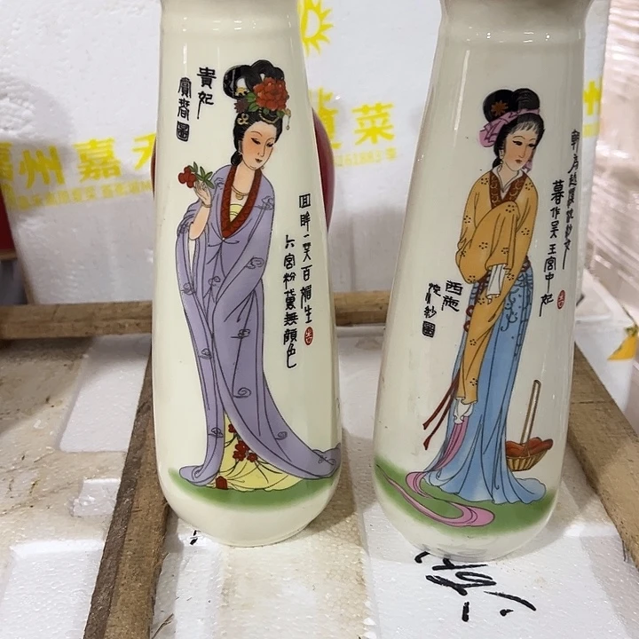陶瓷瑕。。。。。。。。。。。。。。。