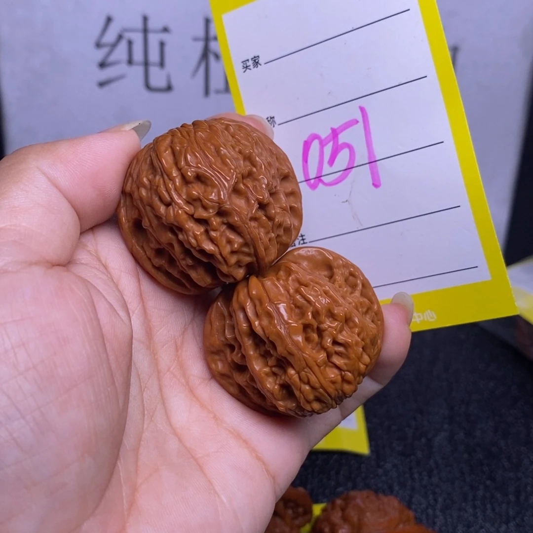 把件文玩核桃051/37.5磨盘