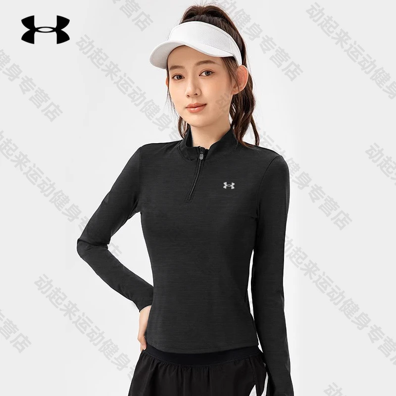 安德玛女士半拉链立领春秋户外薄款速干衣修身运动t健身衣长袖t恤