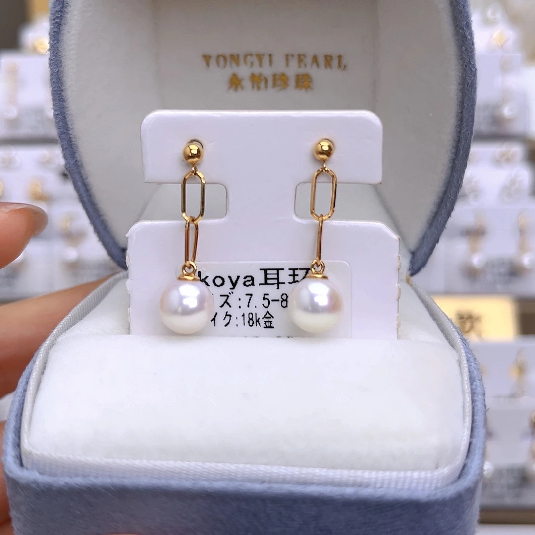 18K金镶嵌海水珍珠耳饰