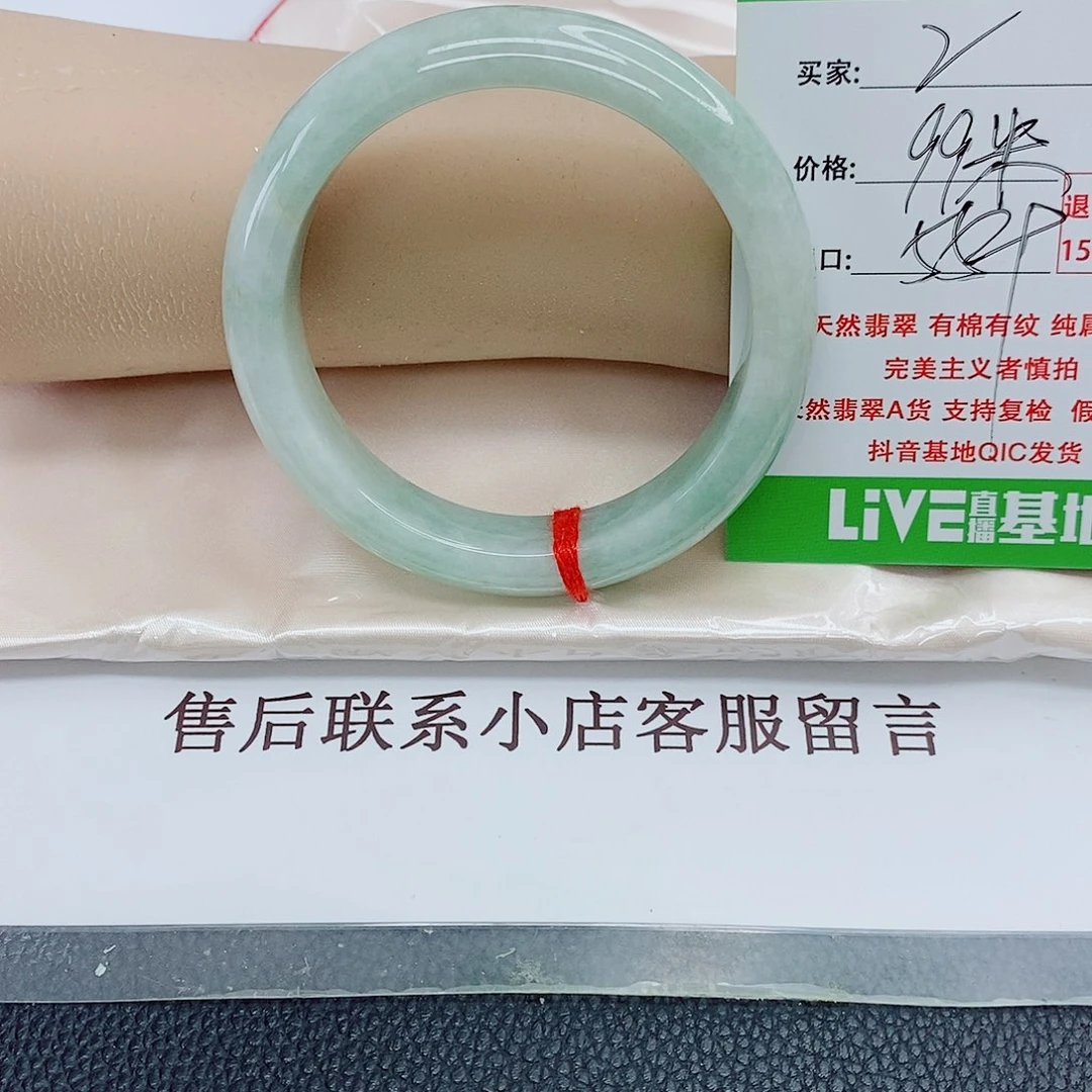 翡翠未镶嵌手镯天然翡翠2
