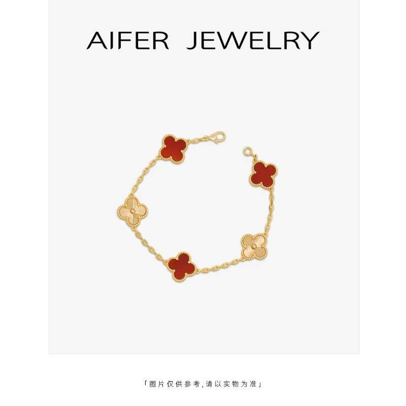 铜合金手链 AIFER JEWELRY轻奢简约时尚设计款红色四叶草手链