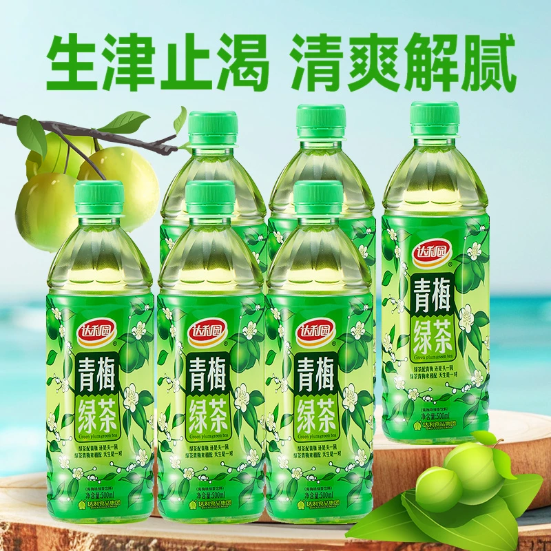 达利园青梅绿茶饮料酸甜果味500ml清爽解腻经典饮品休闲食品