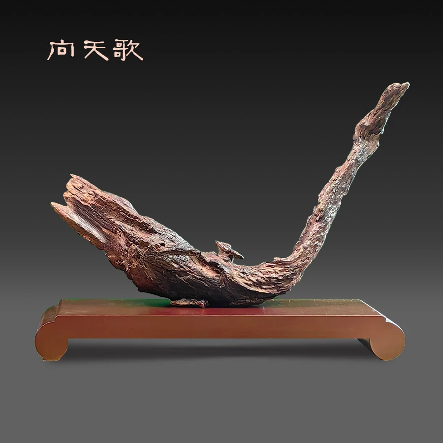 木样D06号《向天歌》天然木块家具辅料创意手工