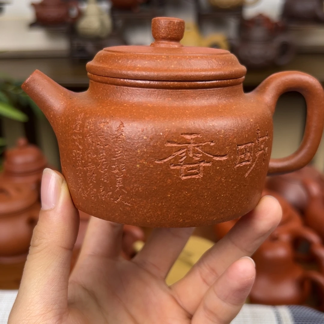 茶壶紫砂紫砂壶德钟壶黄降坡170cc