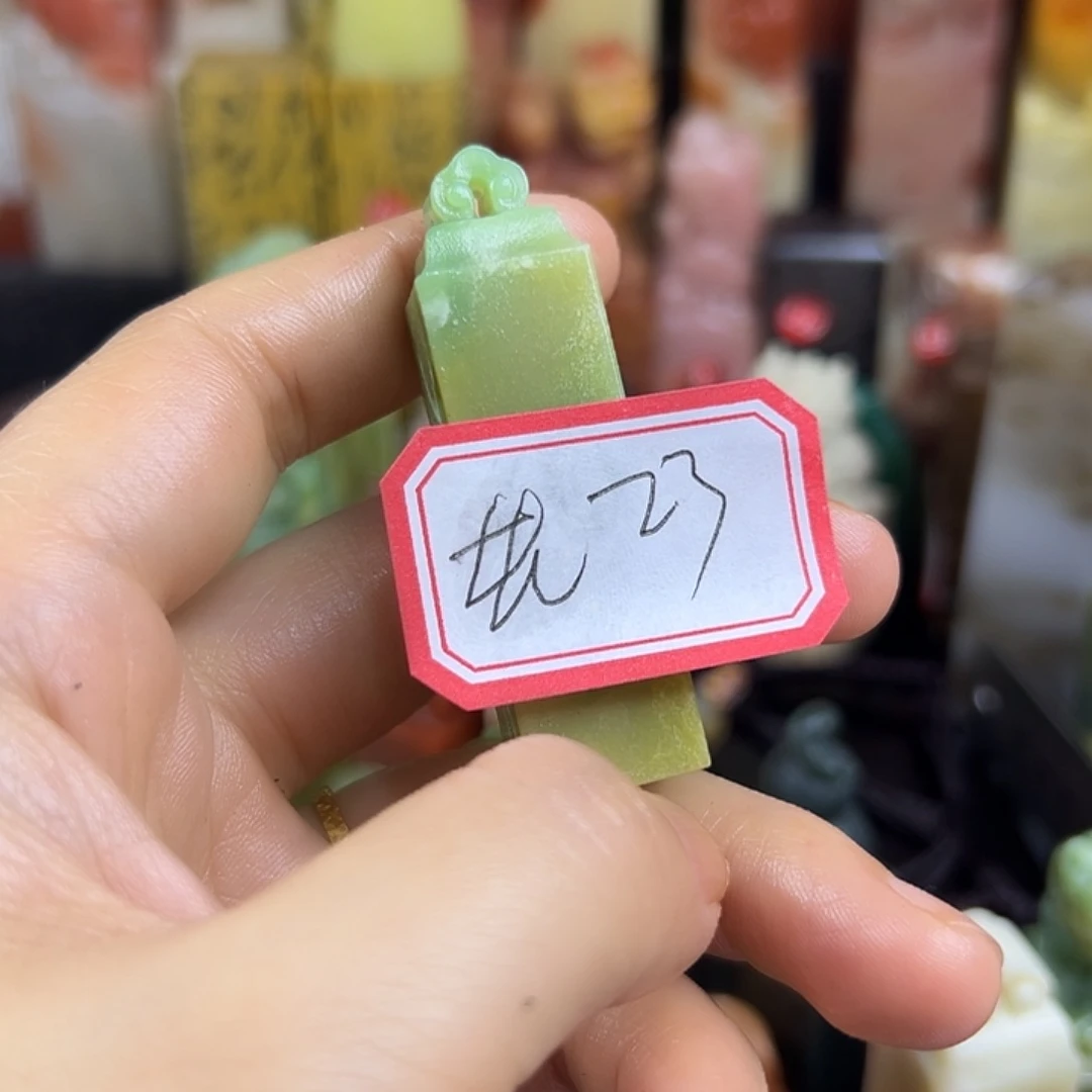 老***王昌化石印石在线作业系统