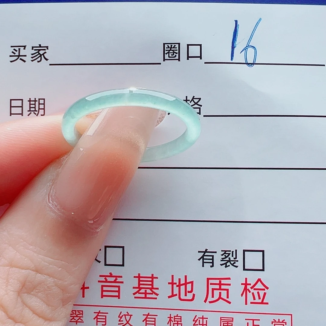 未镶嵌戒指翡翠戒圈