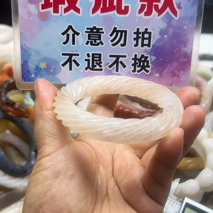 未镶嵌手镯石英岩玉