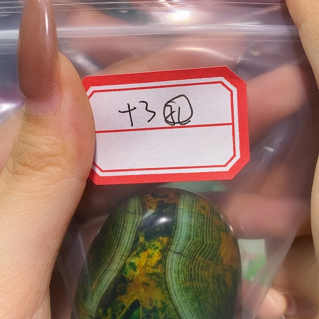 向***甲未镶嵌玛瑙/玉髓珠宝奇石