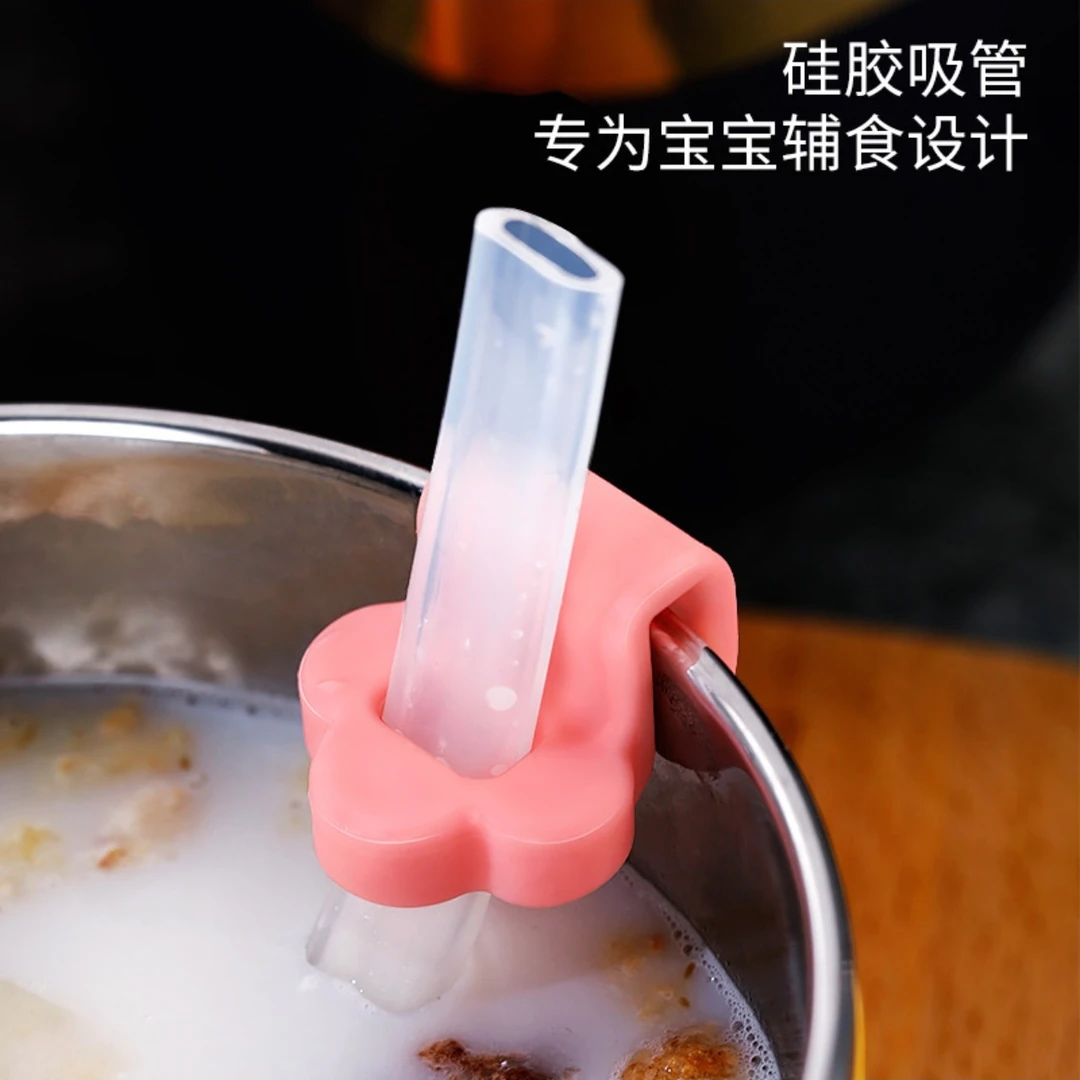【3个】加长升级款卡扣吸管辅助儿童喝汤婴儿辅食喝粥吸管水杯吸管