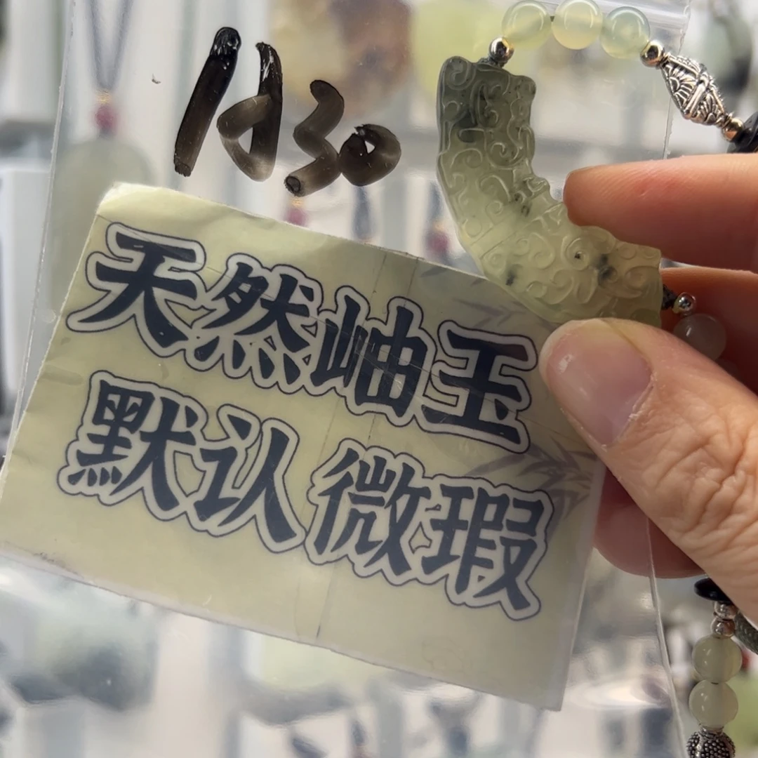 茶***叙未镶嵌蛇纹石玉颈饰