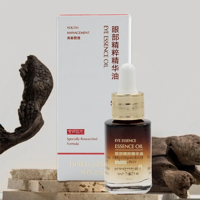 贝玲之谜眼部精粹精华油