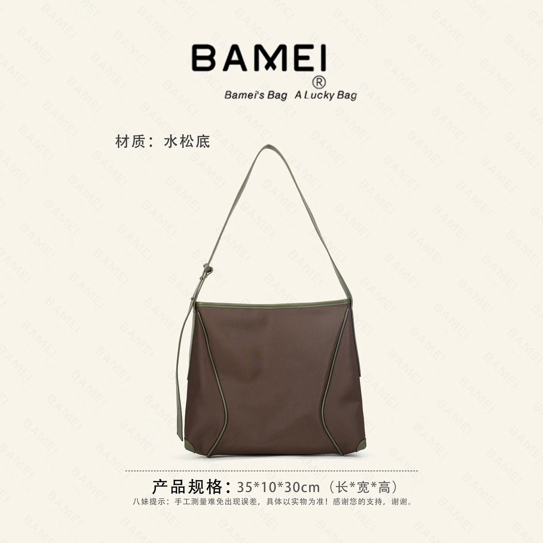 BAMEI 八妹 ·  336 简约风单肩斜挎包