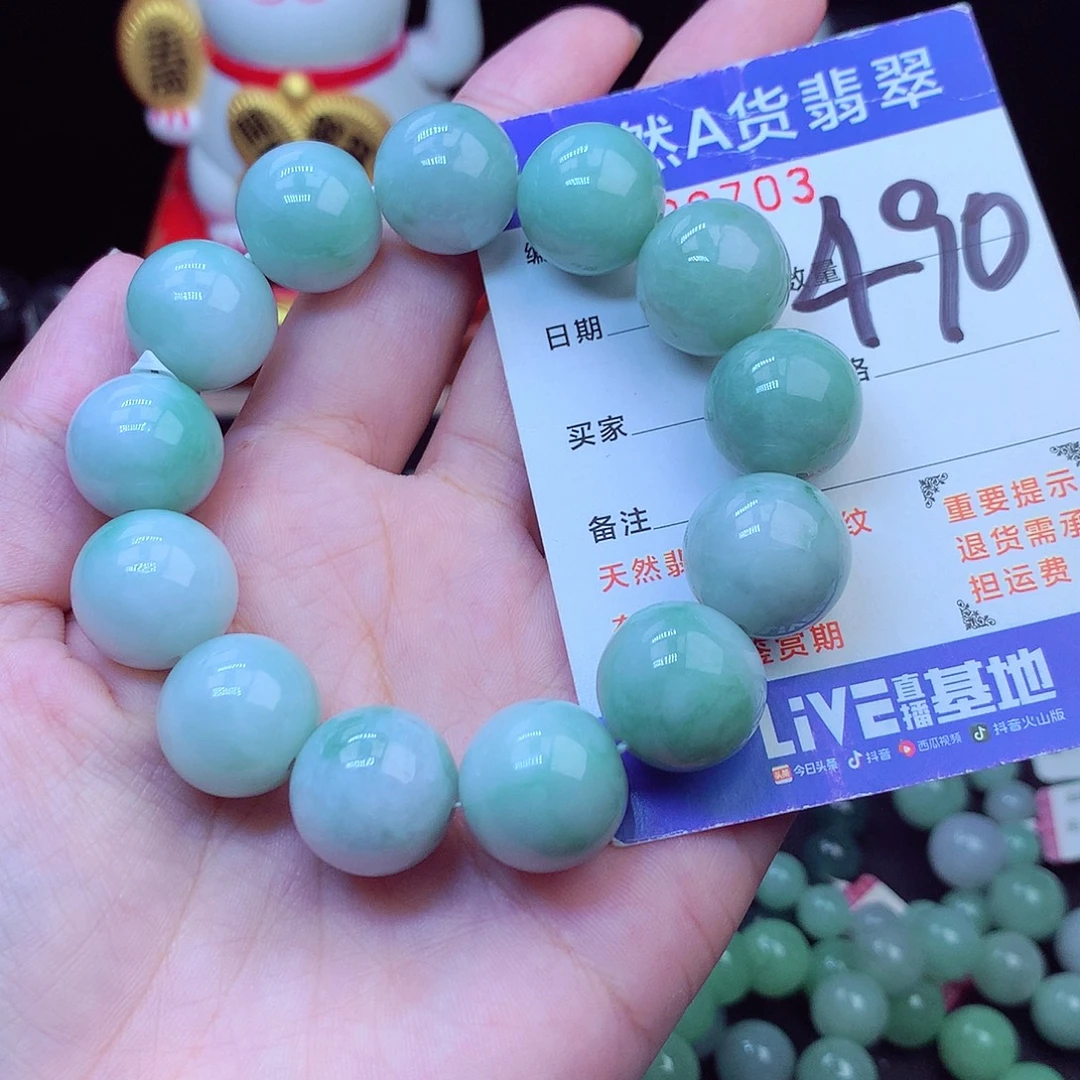 毛衣链未镶嵌翡翠16➕