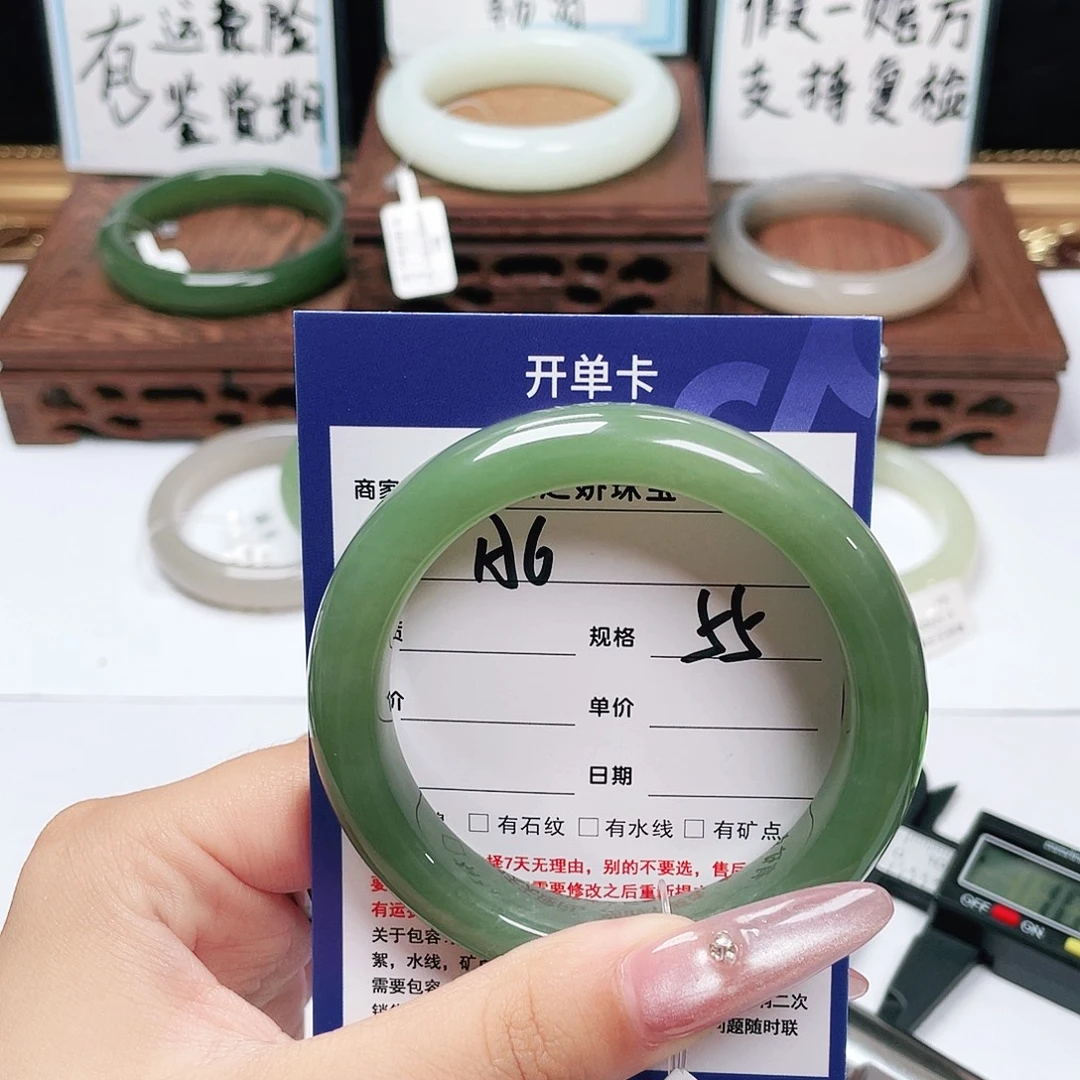 未镶嵌手镯和田玉