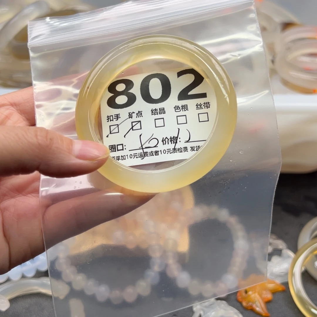 玛瑙/玉髓未镶嵌手镯802