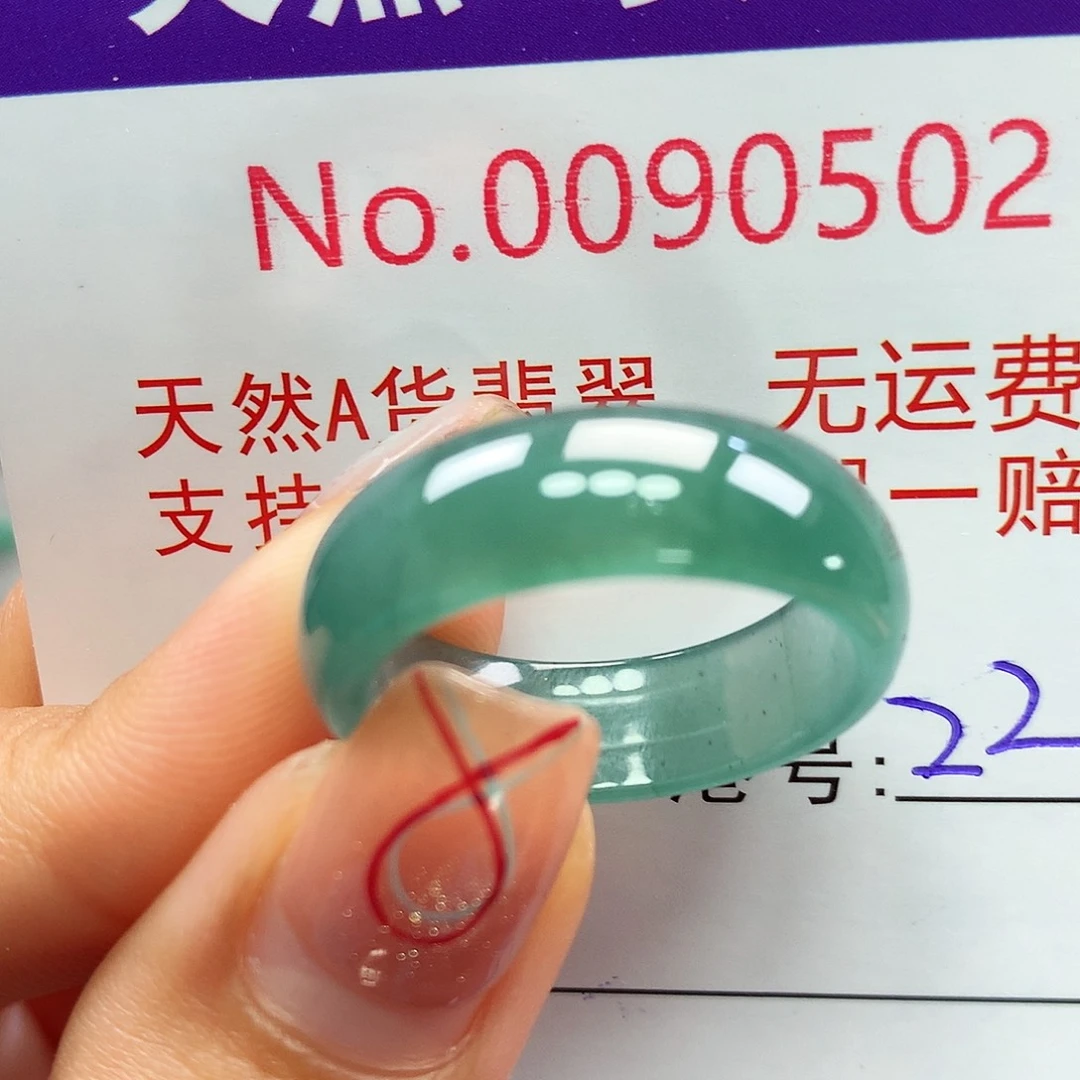 翡翠戒指未镶嵌卡牌