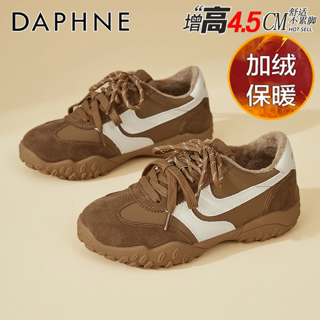 达芙妮内增高软底德训鞋女2025新款冬季加绒阿甘鞋复古休闲运动鞋