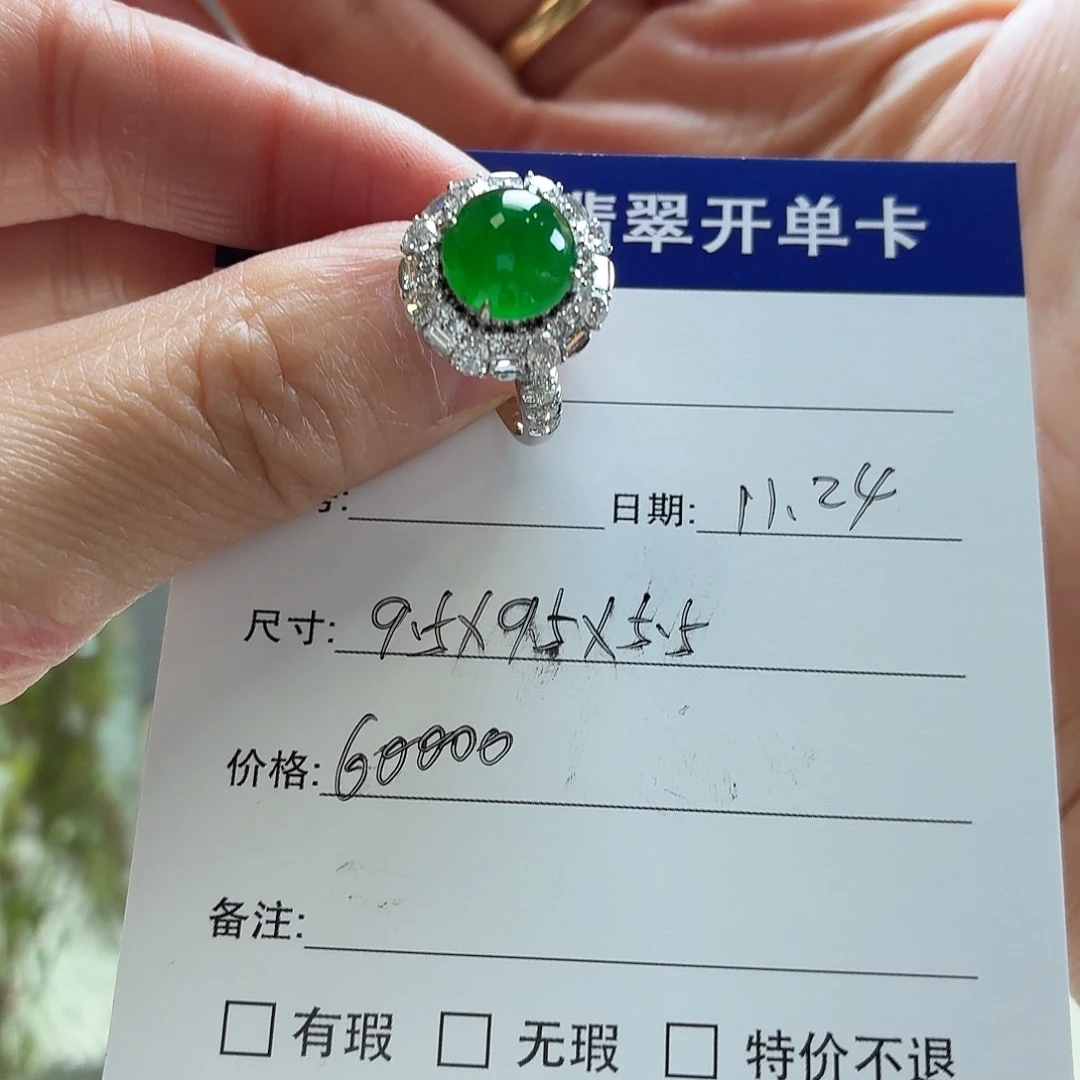 翡翠未镶嵌手镯天然翡翠戒指