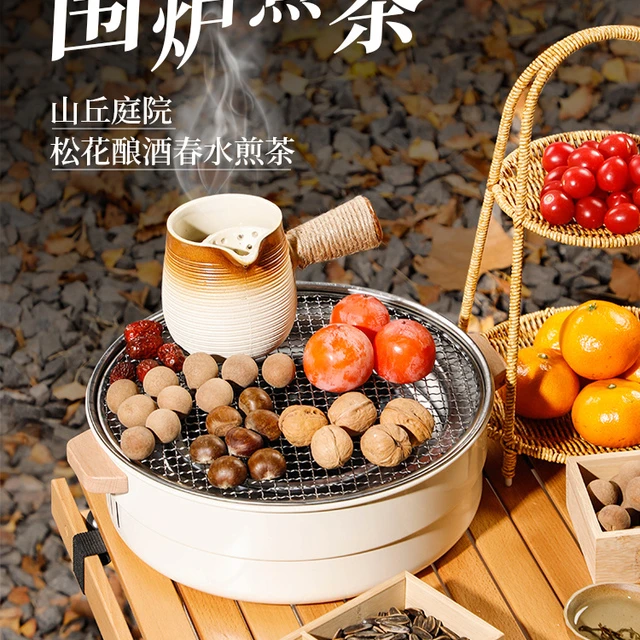 围炉煮茶室内家用烧火炉套装烧烤炉子冬天碳炉户外炭火炉器具套