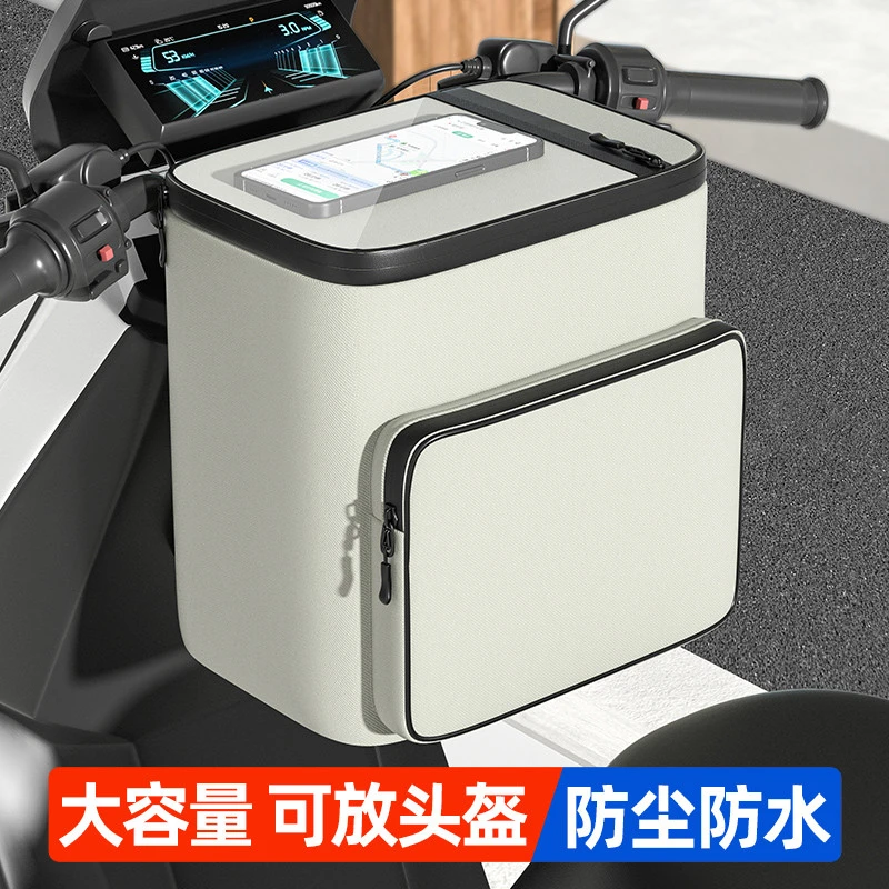 电动车头盔挂物包电瓶车防水前置物兜雅迪爱玛通用手机储物包挂袋