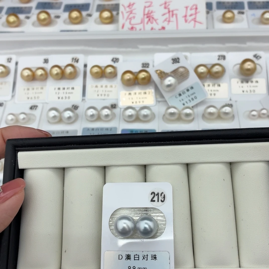 定制海水珍珠未镶嵌发饰澳白银蓝光9-10