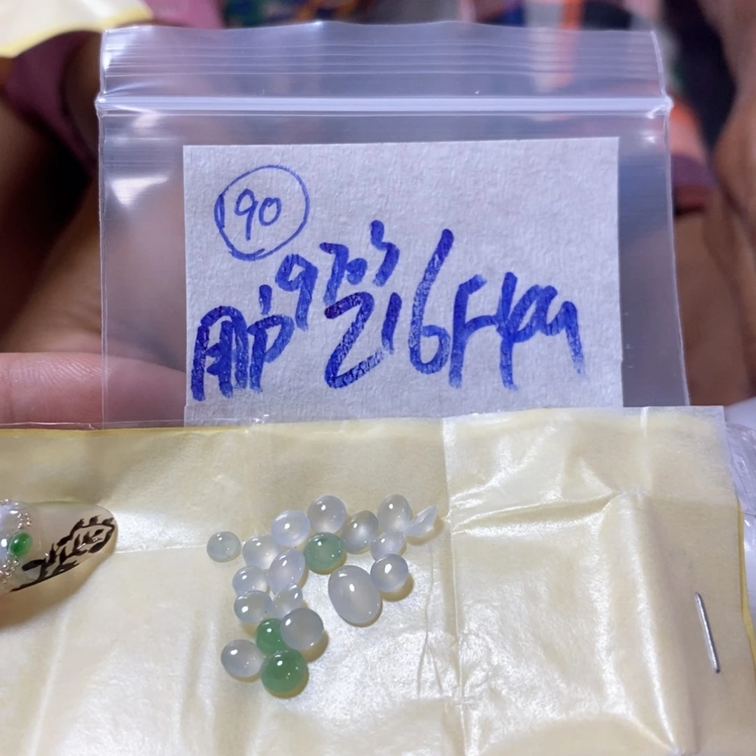 定制翡翠未镶嵌用****7