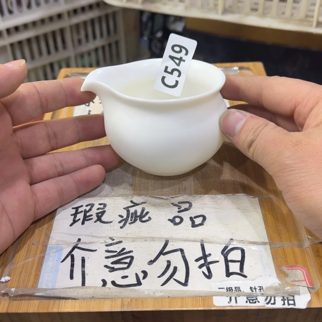 瑕疵介意勿拍陶瓷器皿F573